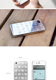 思迈数码 奢华镜面iPhone 4/4s保护壳，诠释手机配件的极致之美