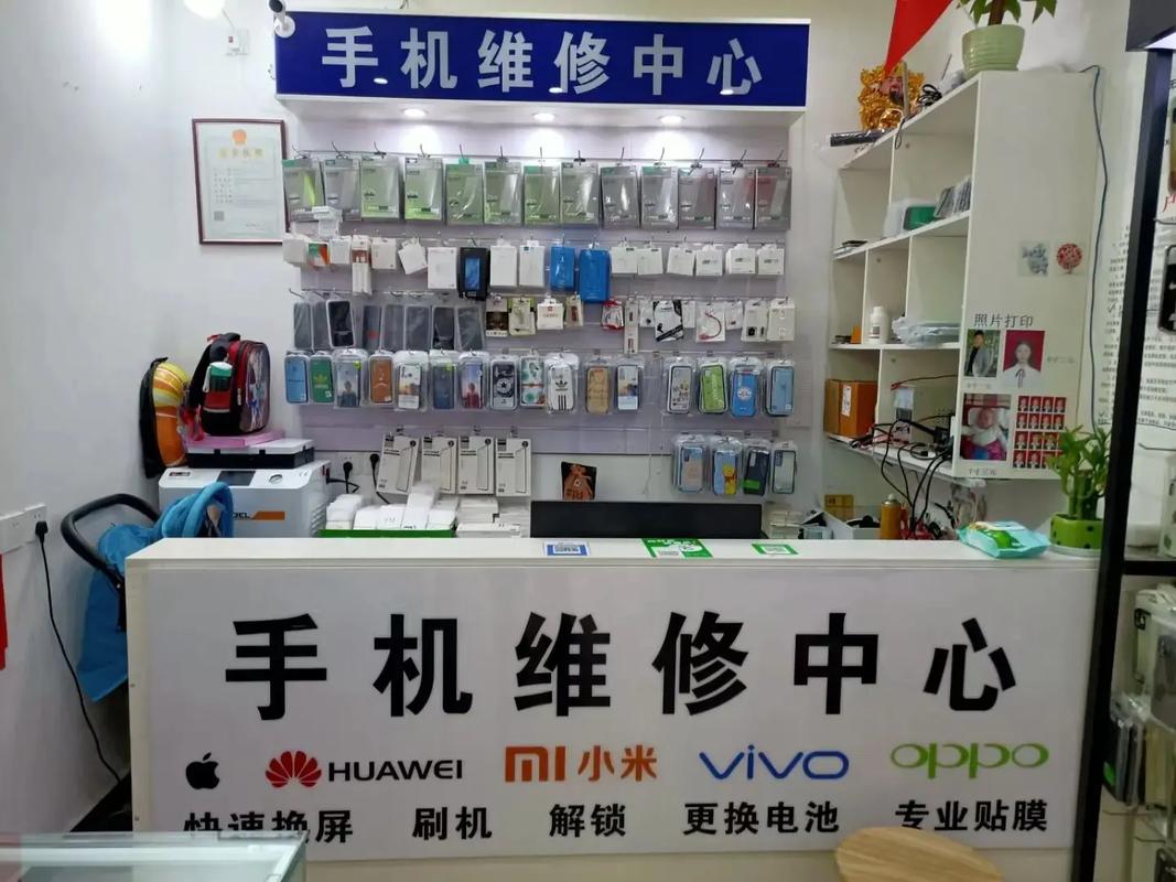 一屏一世界 手机维修、精品二手与配件大全的全方位攻略